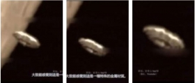 Astronomo-Chino-Filma-con-Asombrosa-Nitidez-una-Inmensa-Nave-Espacial-Alienigena.jpg